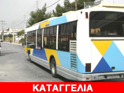 Θέμα χρόνου να συμβεί κάτι τρομακτικό…